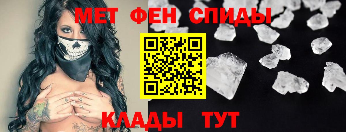 АМФЕТАМИН VHQ Казань