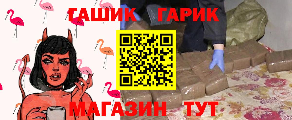 Гашиш VHQ  ГАШИШ хэш  Вход с VPN  Казань 