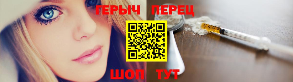 ГЕРОИН Heroin  Вход с VPN  Героин  Казань 