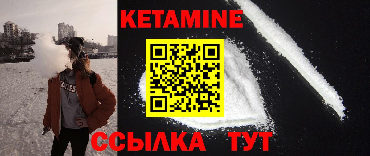 Кетамин VHQ  мега ссылки  Казань  Вход с VPN 