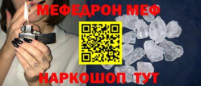 ешки Ирбит