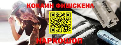 СК Ипатово