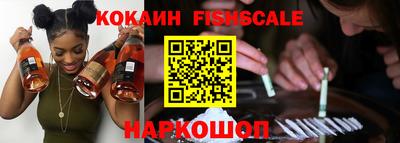 кокаин VHQ Изобильный