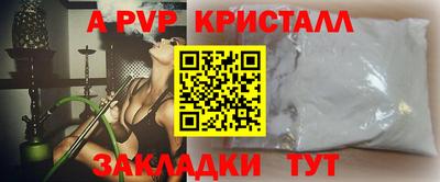 Альфа ПВП Заволжье