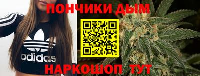 метамфетамин Жуковский