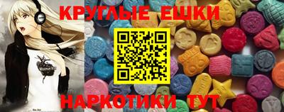 ешки Ирбит