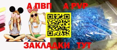 метамфетамин Жуковский