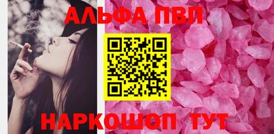 стаф Заводоуковск