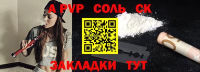 СК Ипатово