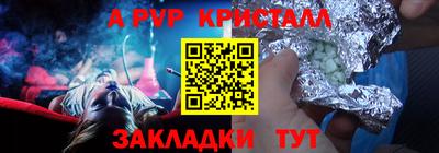 ешки Ирбит