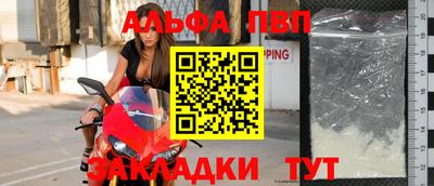метамфетамин Жуковский