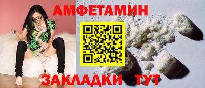 СК Ипатово