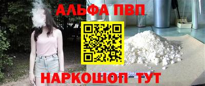 кокаин VHQ Изобильный