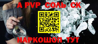 ешки Ирбит