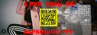 СК Ипатово