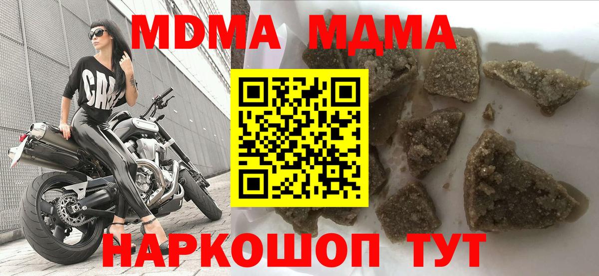 MDMA VHQ Казань