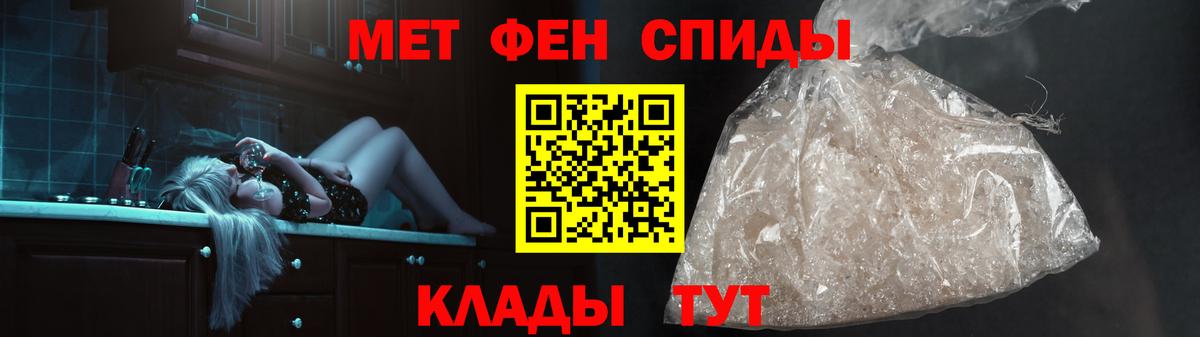 Метамфетамин кристалл  Вход с VPN  Казань 