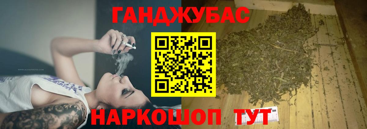 Каннабис индика  Вход с VPN  Шишки марихуана планчик  Казань  Бошки марихуана Ganja 
